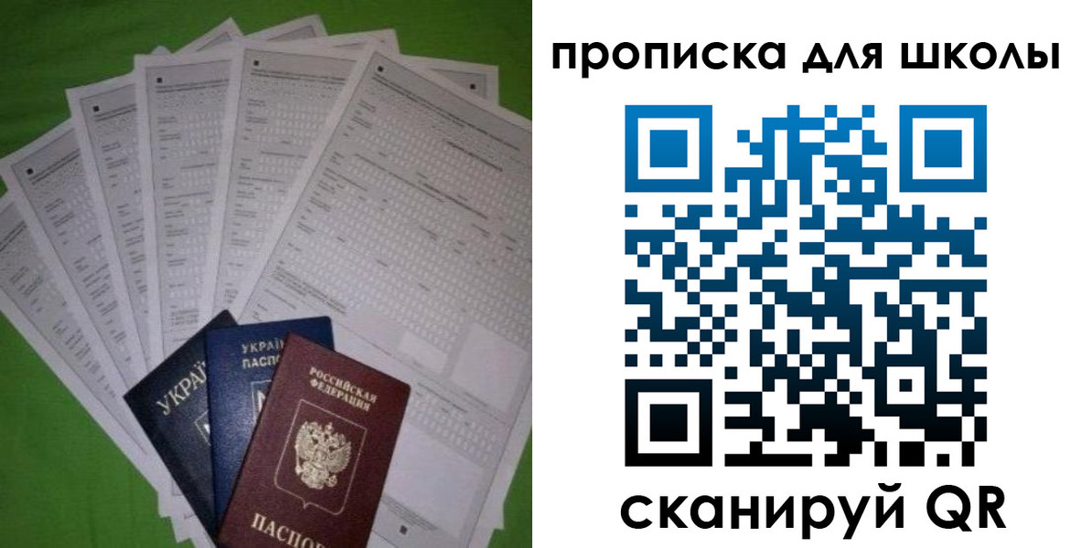 найти адрес прописки в Пензе
