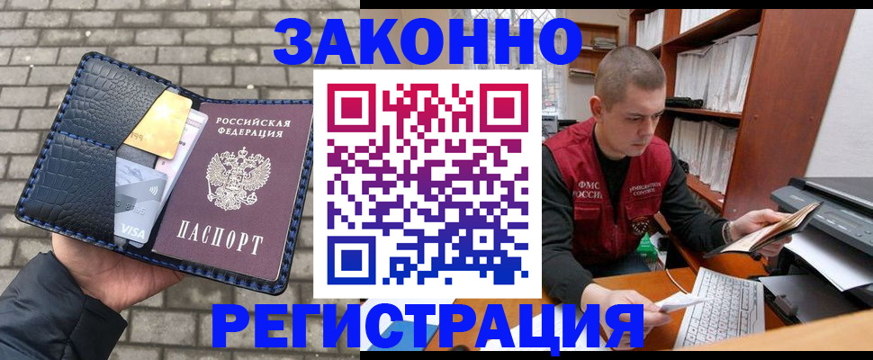 регистрация для дет. сада в Пензе