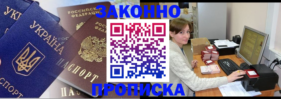 форма 3 в Пензе