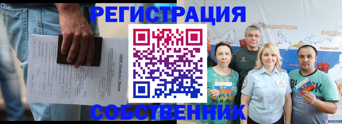 регистрация для дет. сада в Пензе